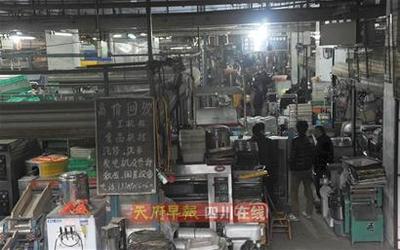 扎根電器舊貨市場(chǎng) 從300元起家，五年實(shí)現(xiàn)房產(chǎn)購(gòu)置的創(chuàng)業(yè)啟示