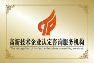 星火科技咨詢 高新技術企業(yè)認定，一場有方法可循的成長之旅