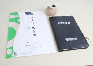 涪陵主題筆記本 真本源數(shù)碼圖文引領(lǐng)筆記本設(shè)計與批發(fā)新潮流