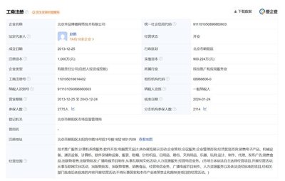 BOSS直聘崩了，電腦圖文設計師的“不淡定”瞬間
